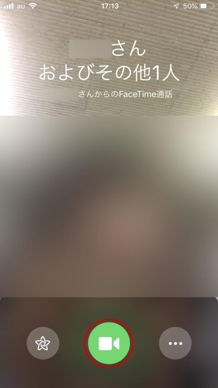 複数人でのfacetime通話 グループfacetime でのやり方 設定方法など