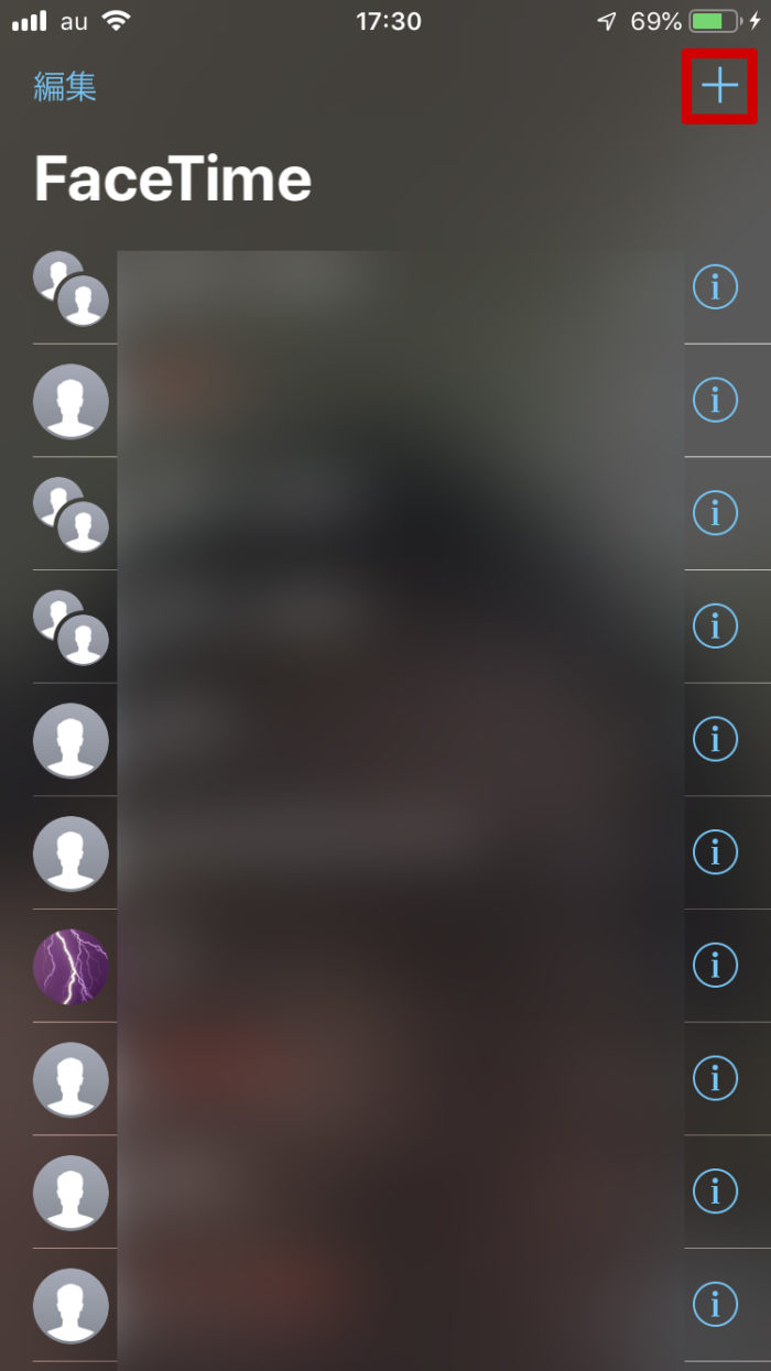 グループFaceTime相手の招待方法